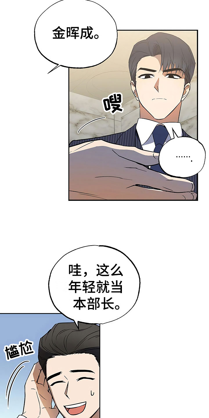 第20话17