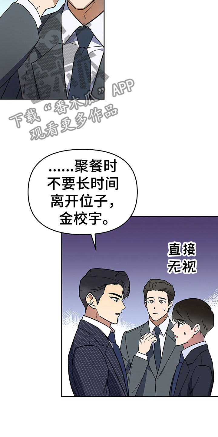 第20话18