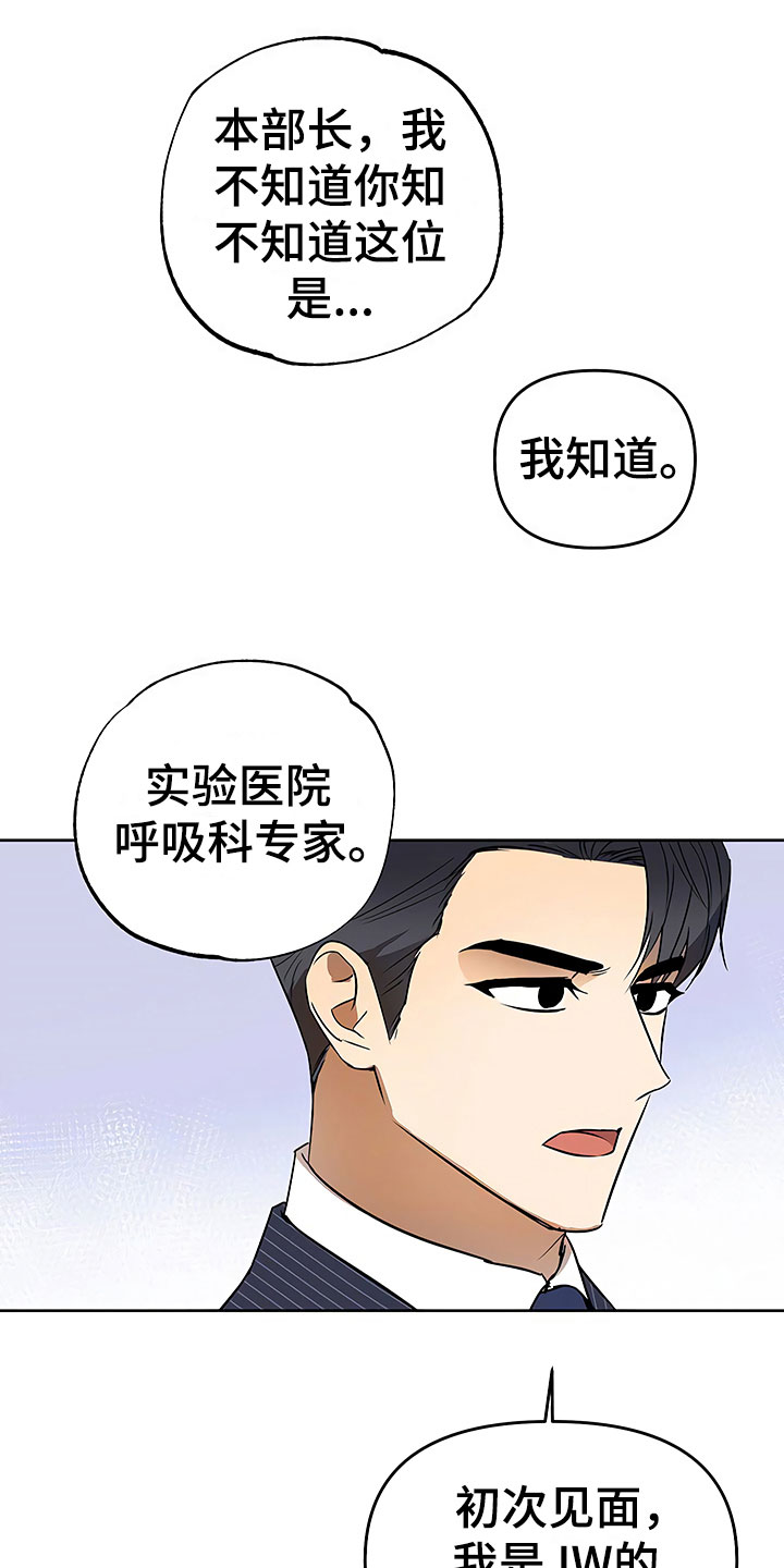 第20话19