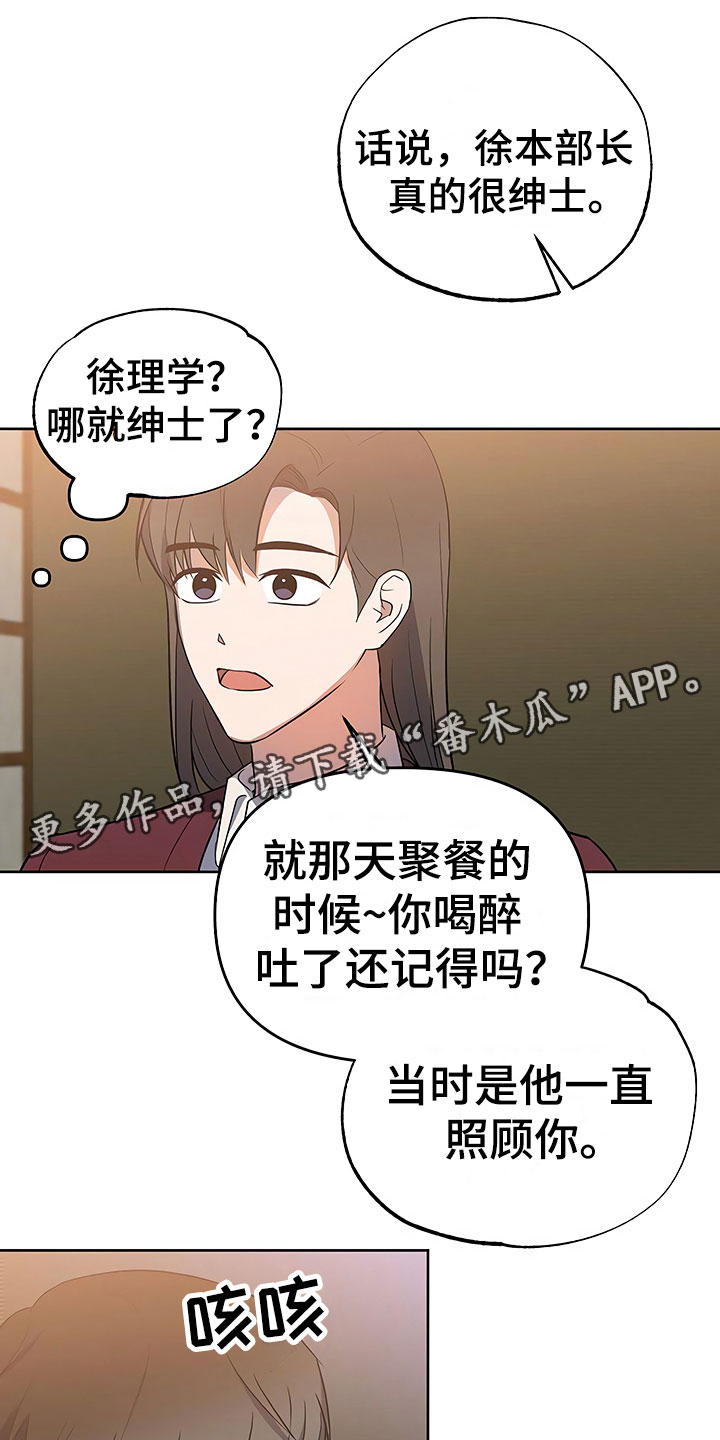 第20话2