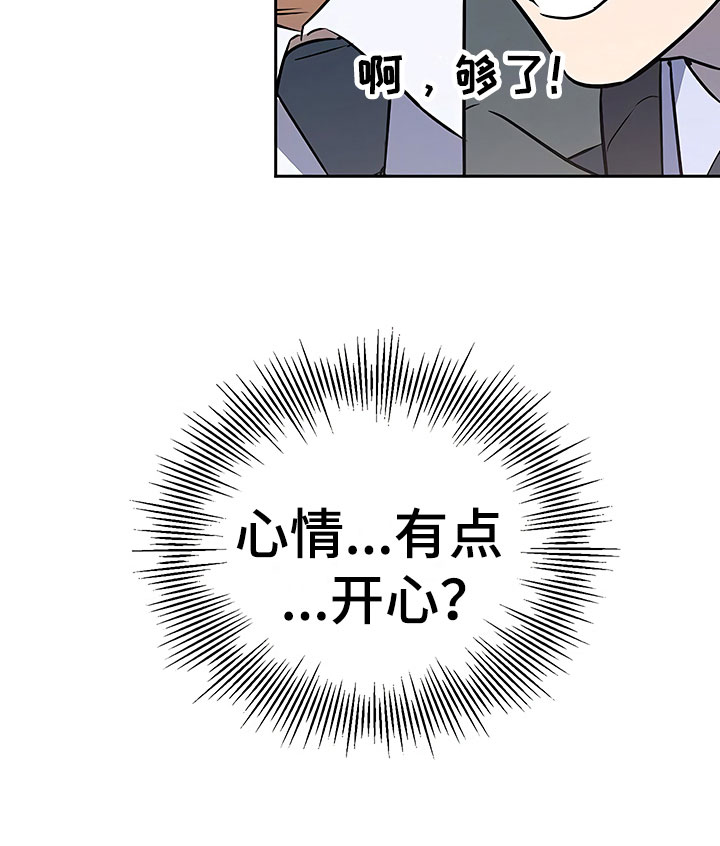 第20话23