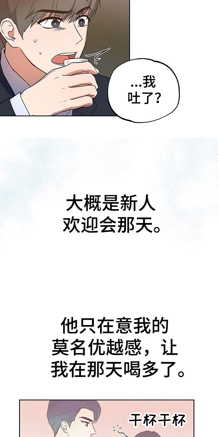 第20话3