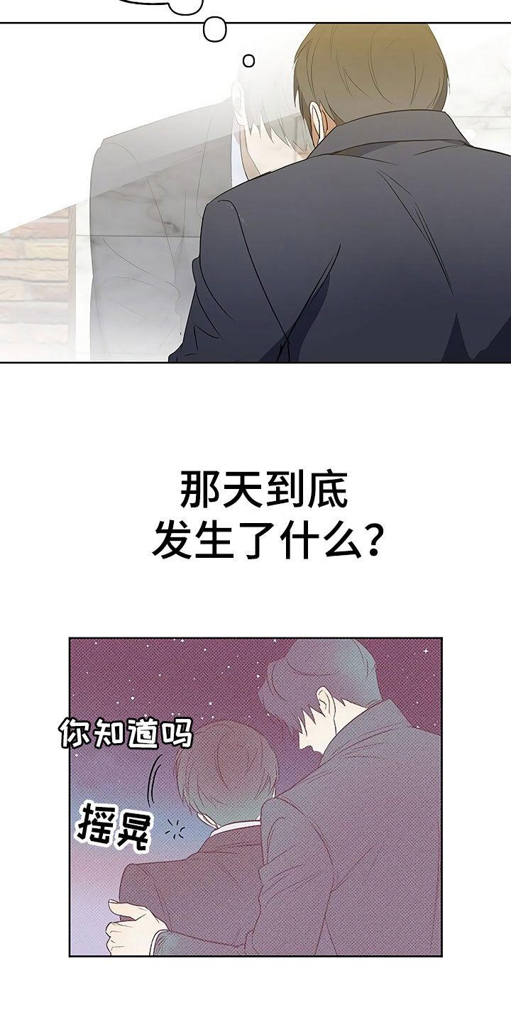 第20话7
