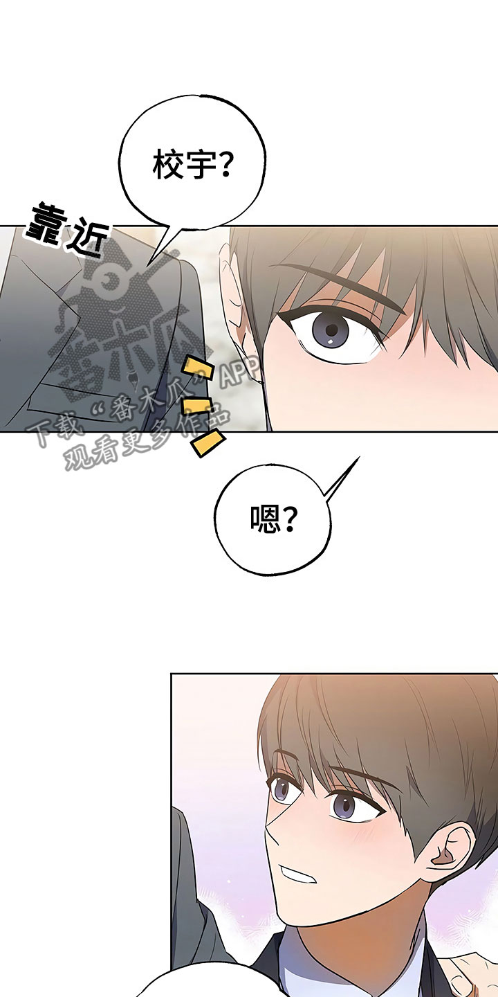 第20话8
