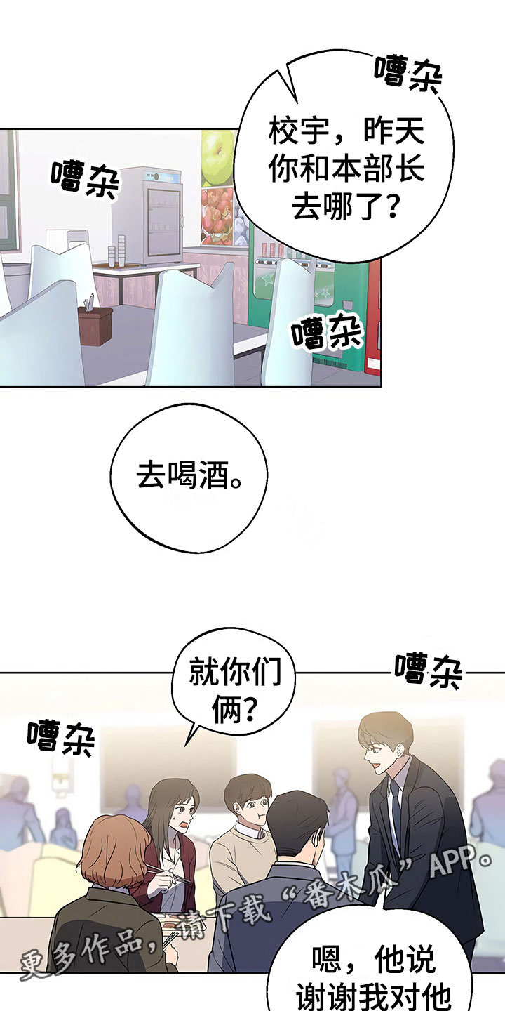第19话0