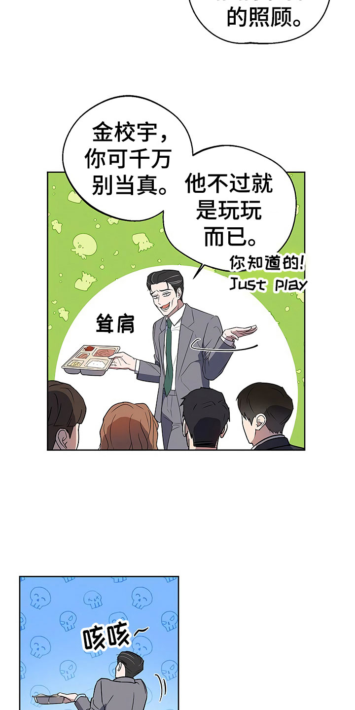 第19话1