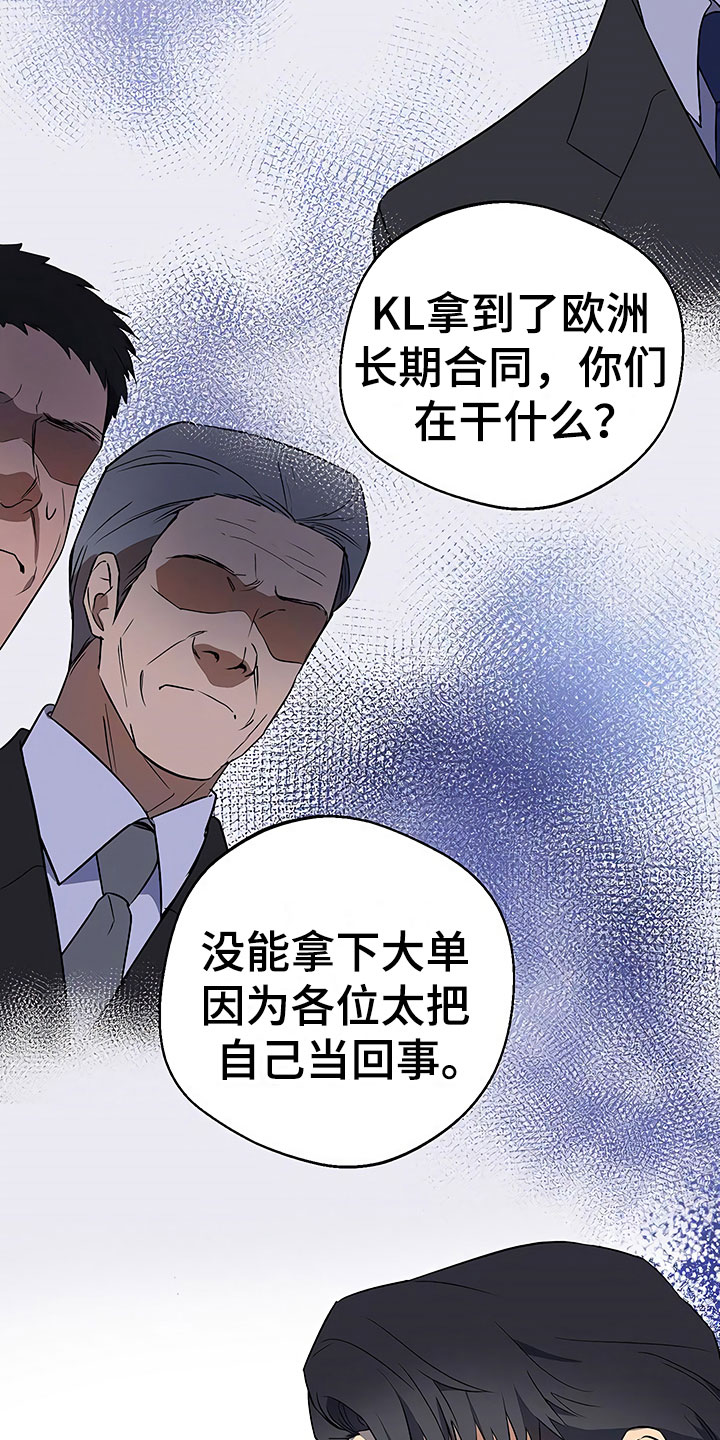 第19话10