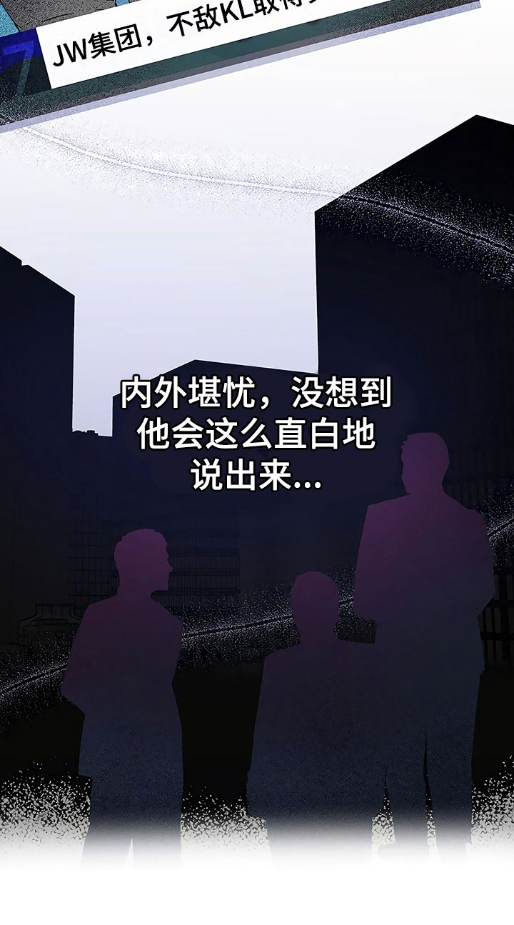 第19话12
