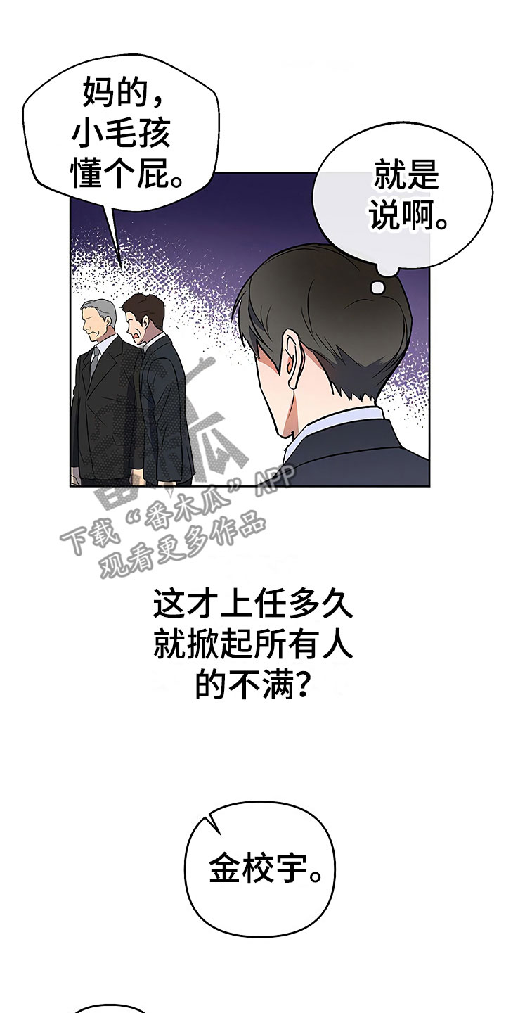 第19话13