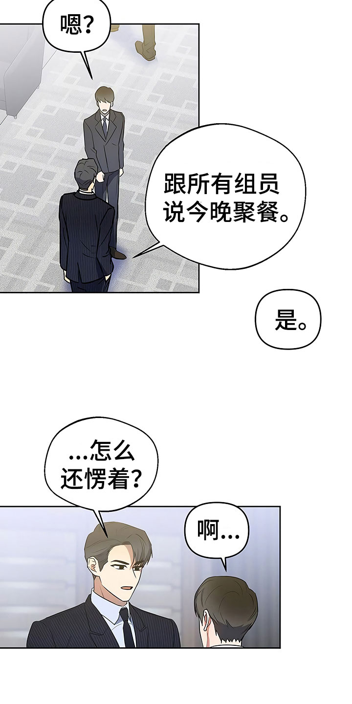 第19话14