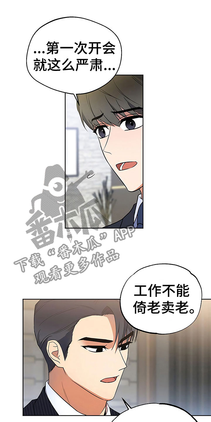 第19话15