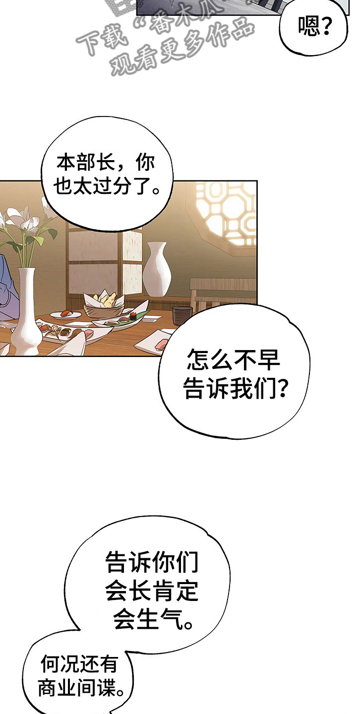 第19话17
