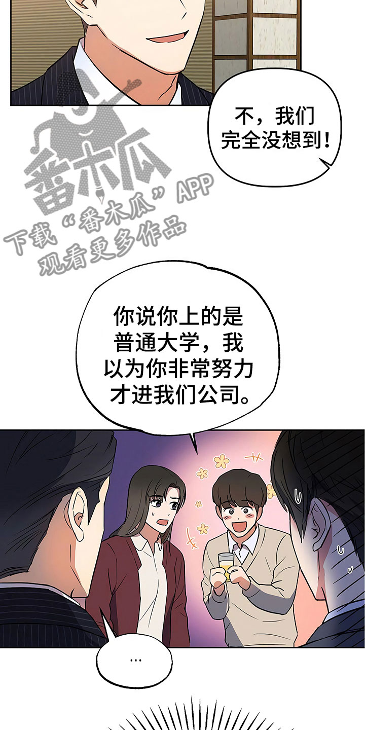 第19话19