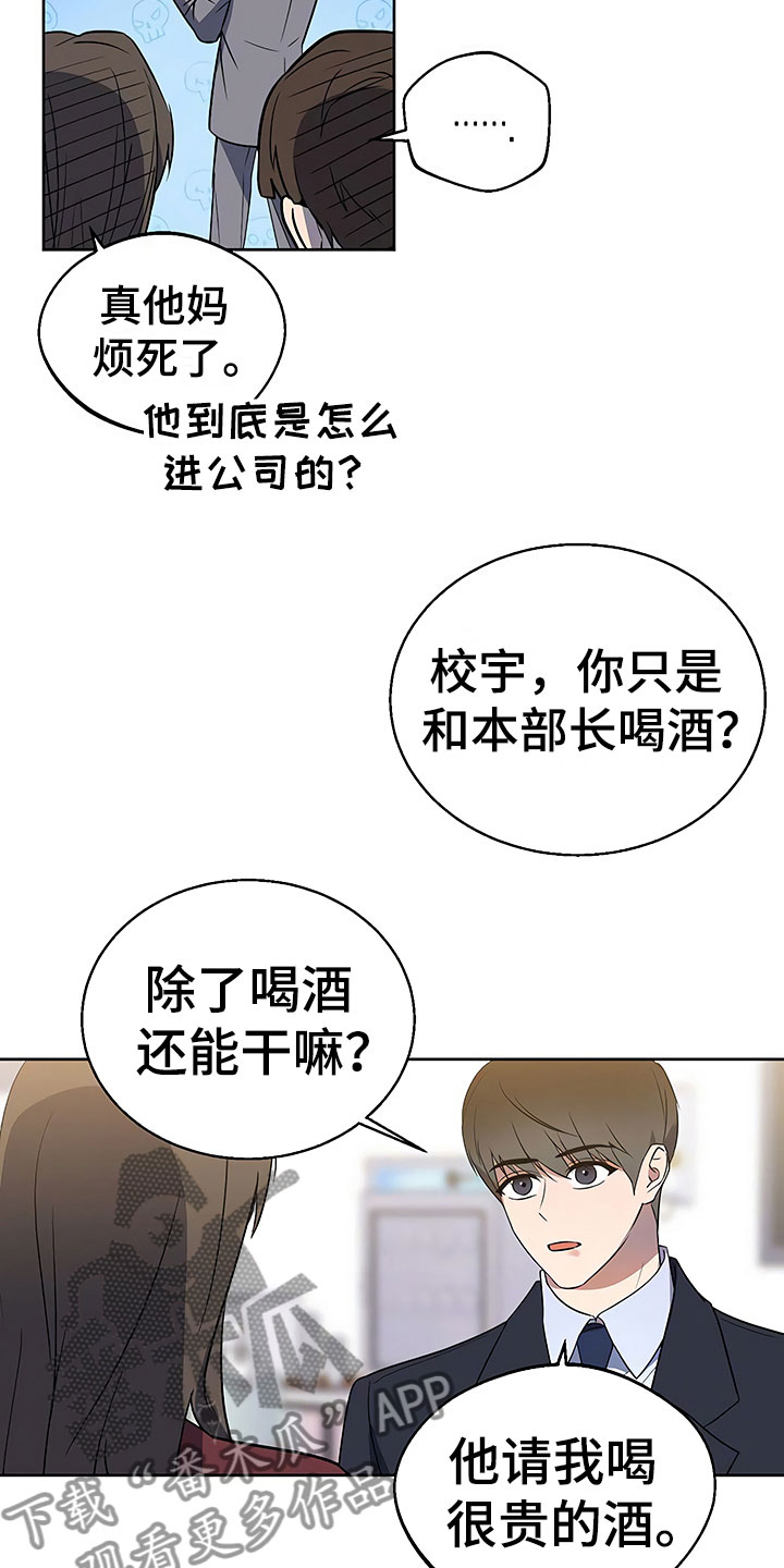 第19话2