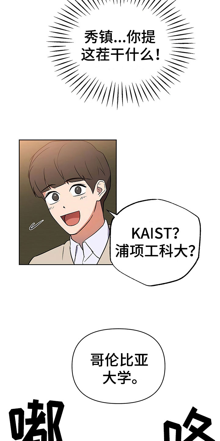 第19话20