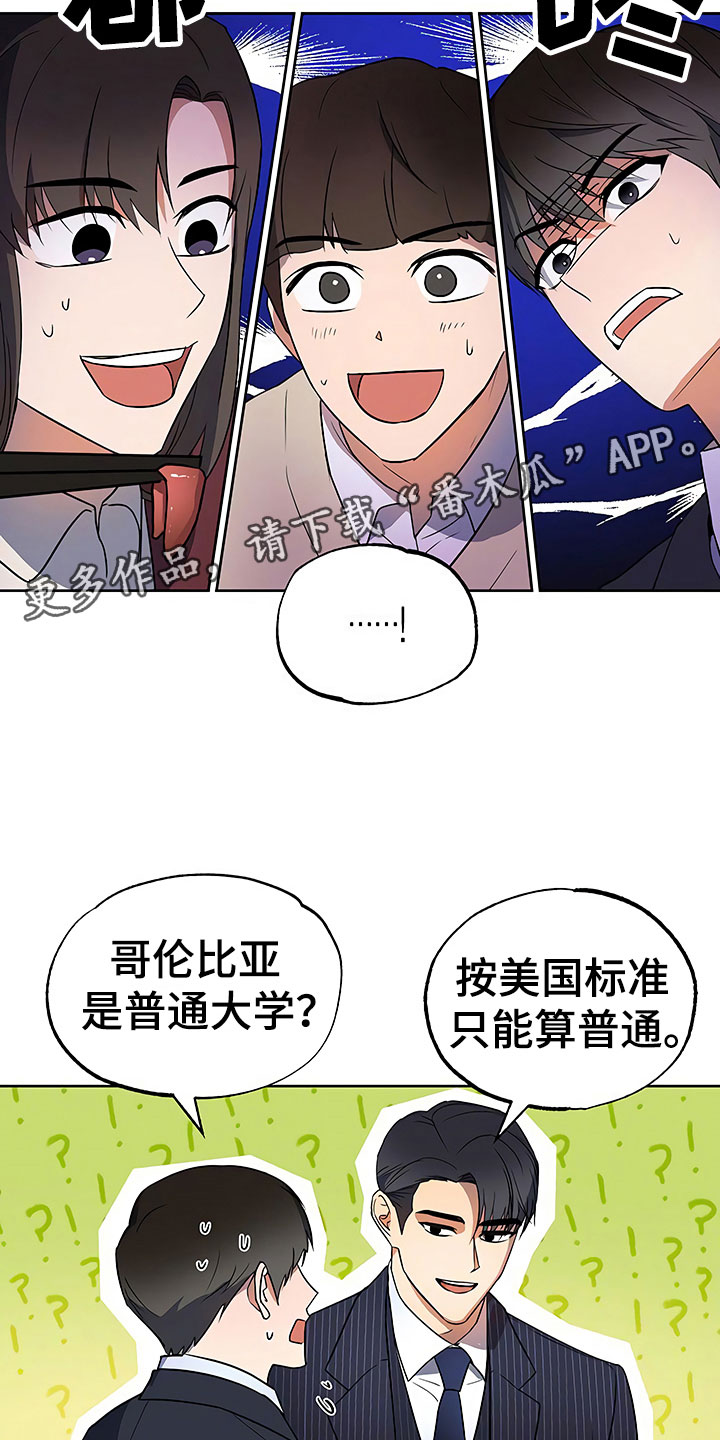 第19话21