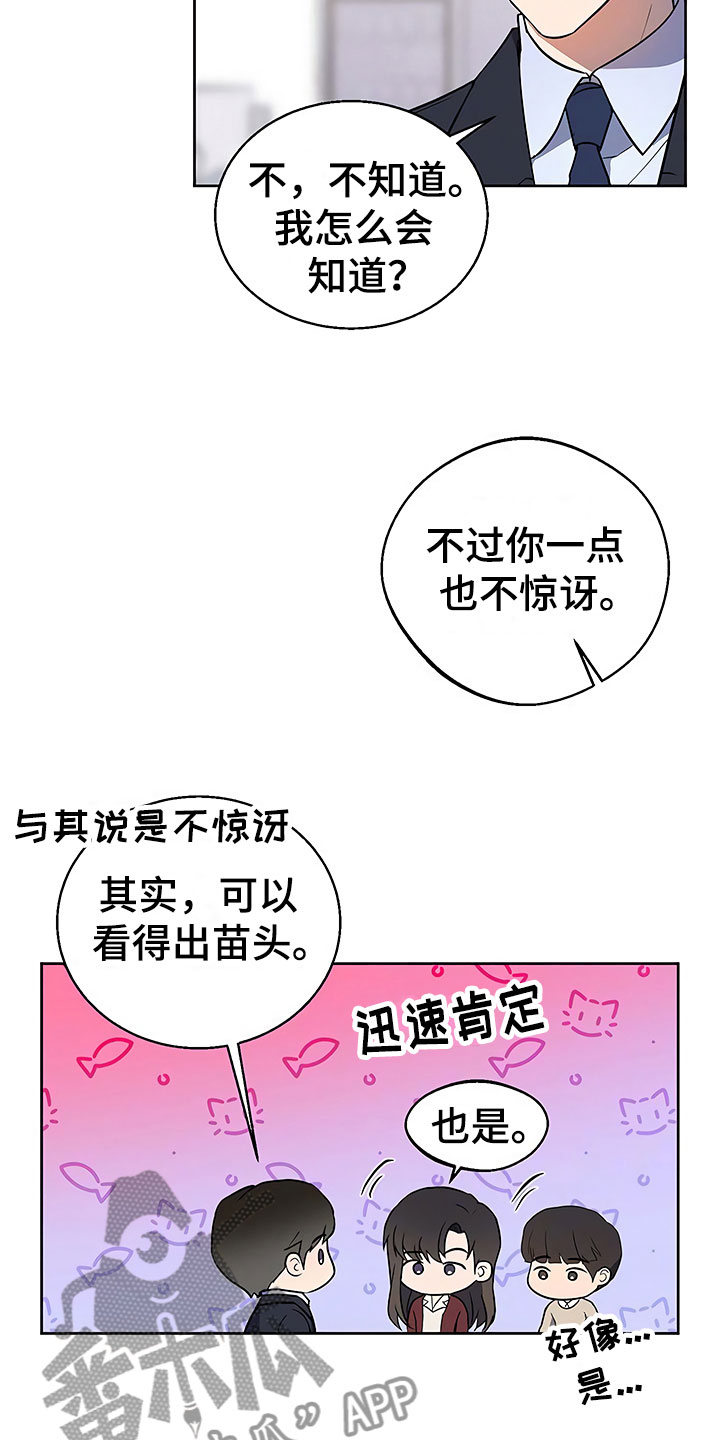 第19话4