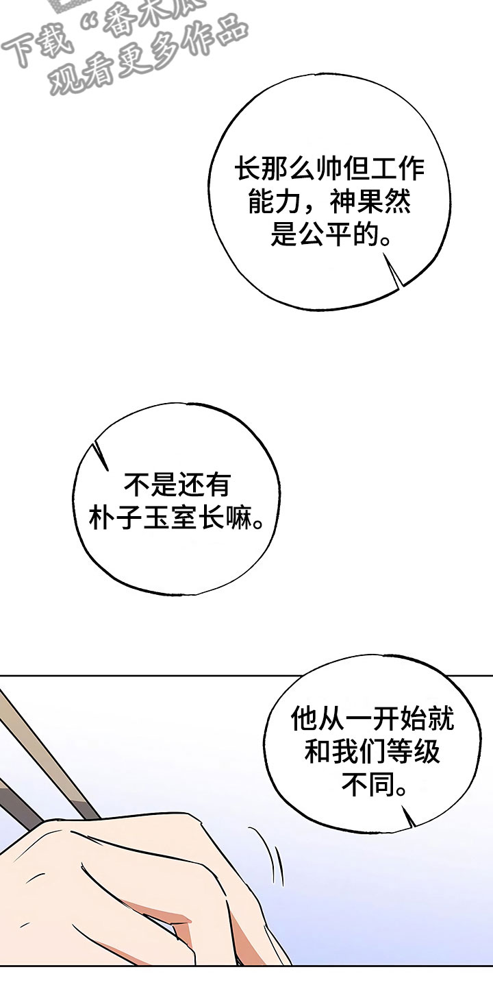 第19话5