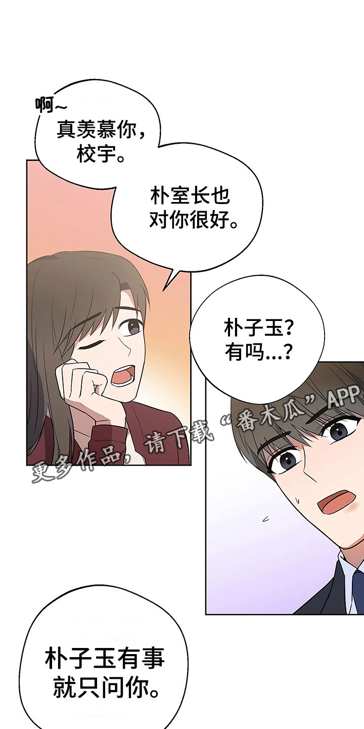 第19话6