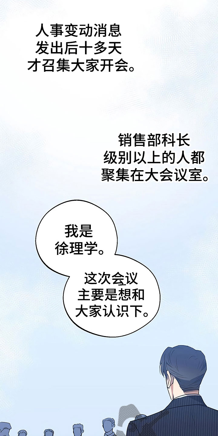 第19话8
