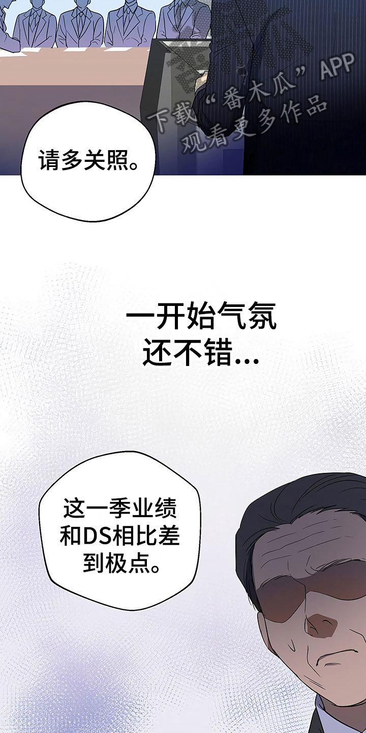 第19话9