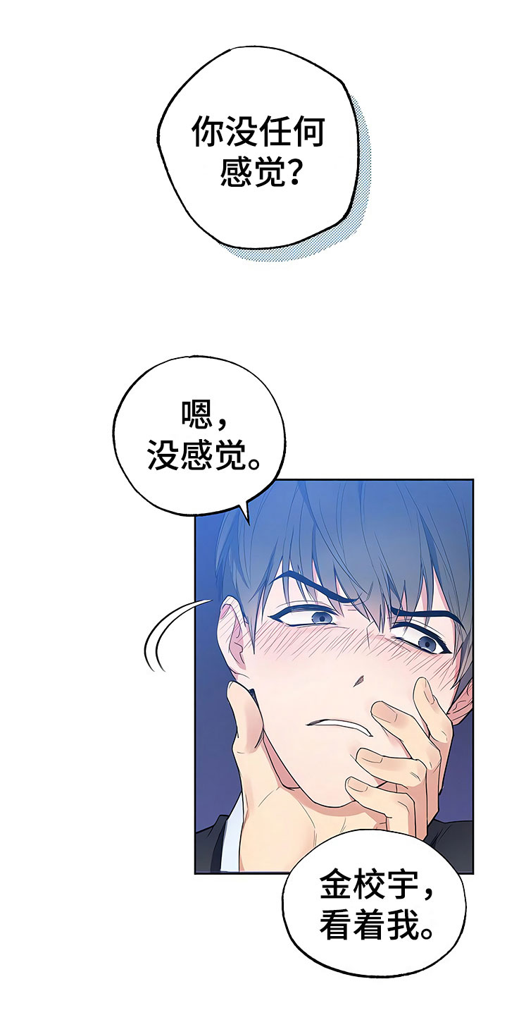 第18话0
