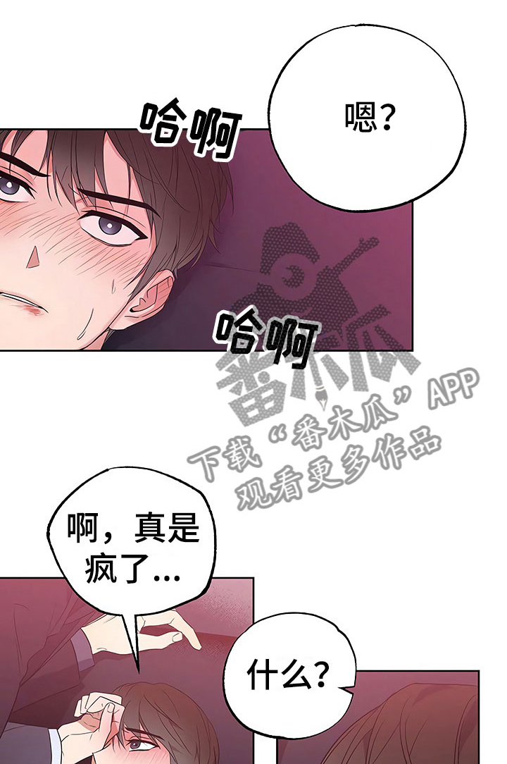 第18话11