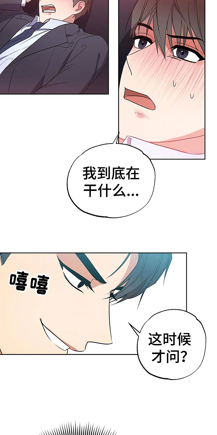 第18话12