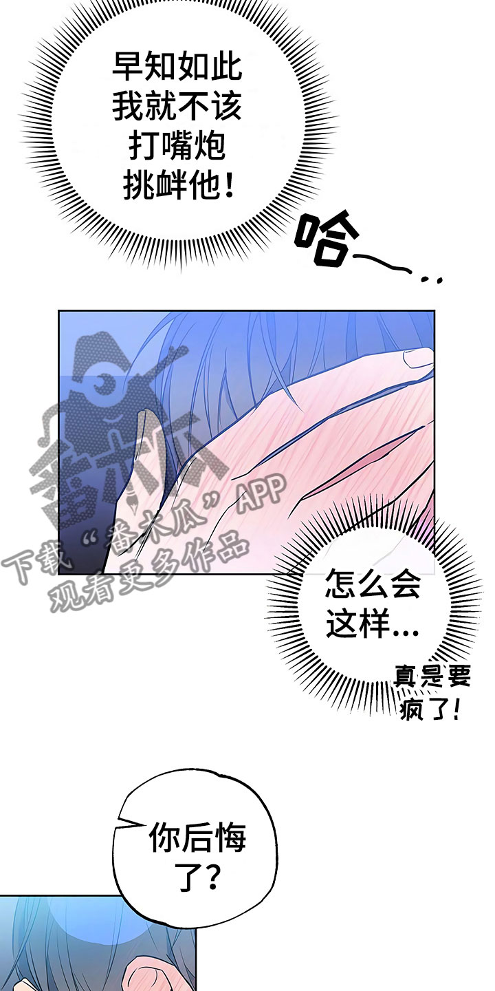 第18话13