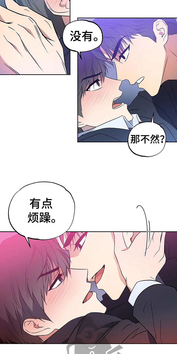 第18话14