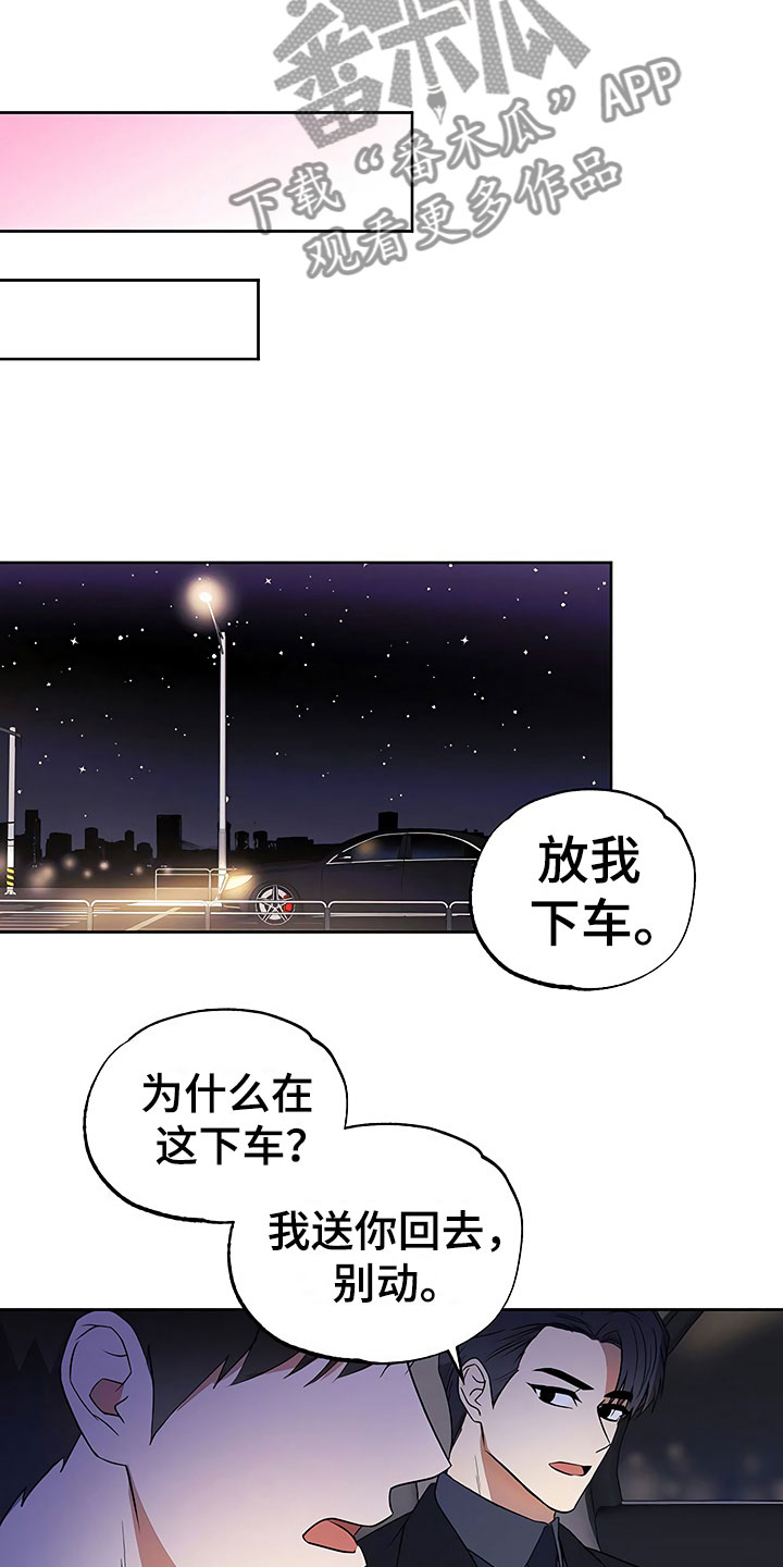 第18话15