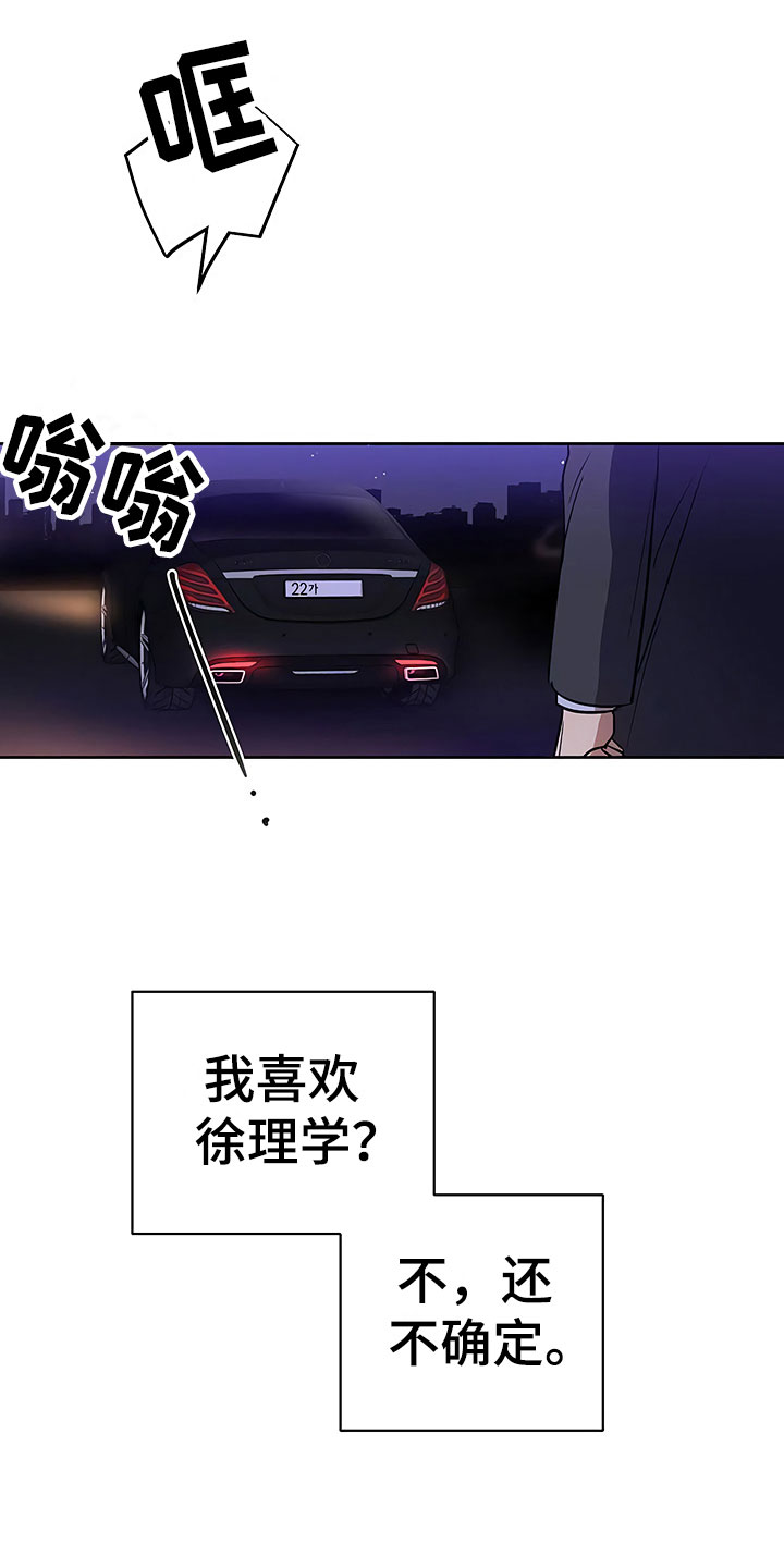 第18话17