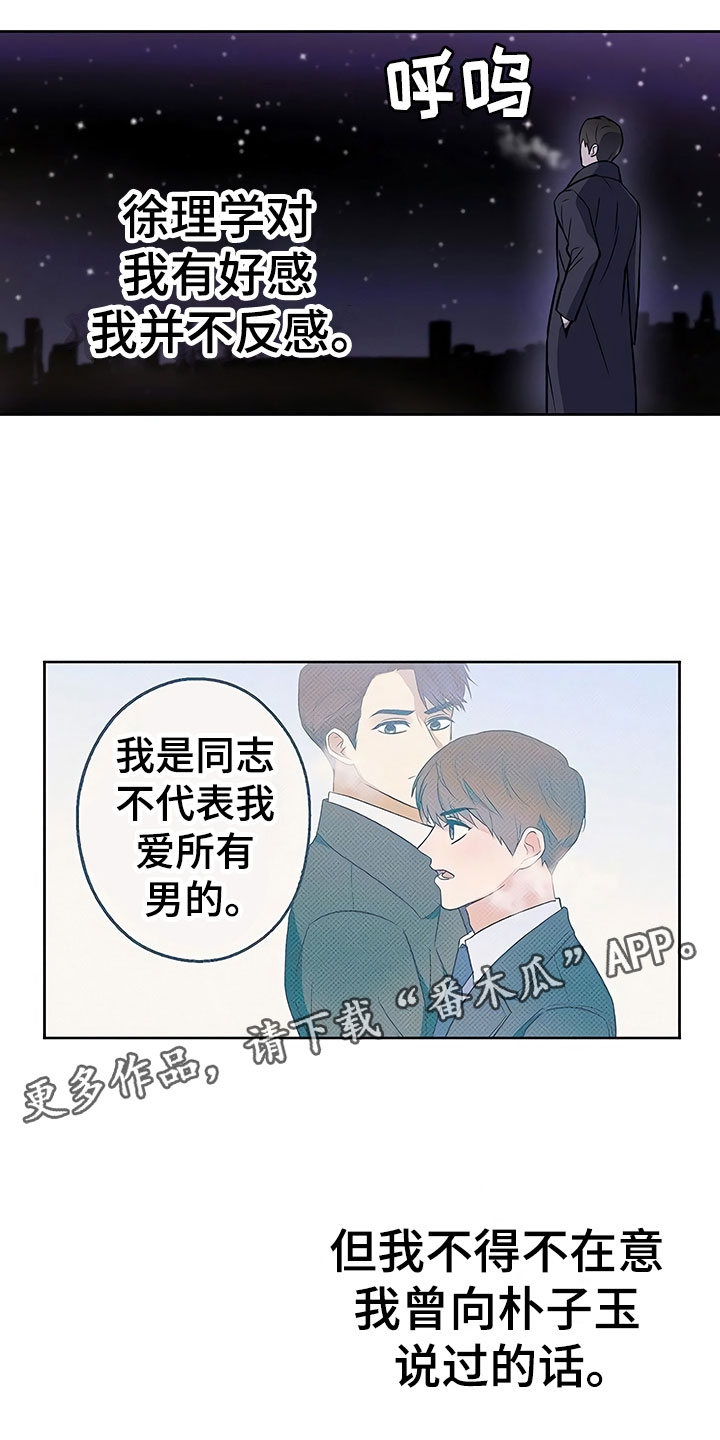 第18话18
