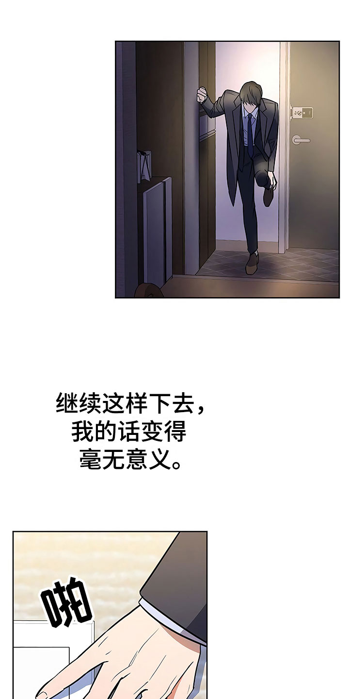 第18话19