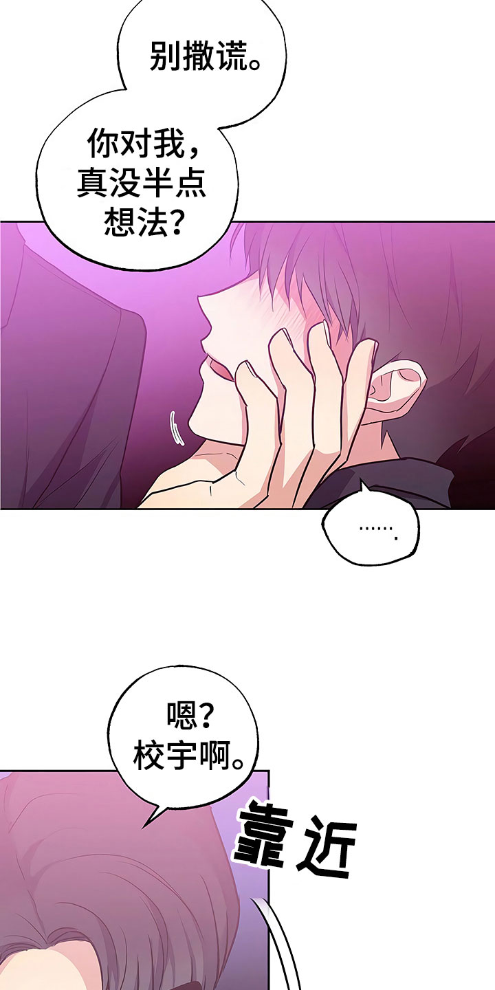 第18话2