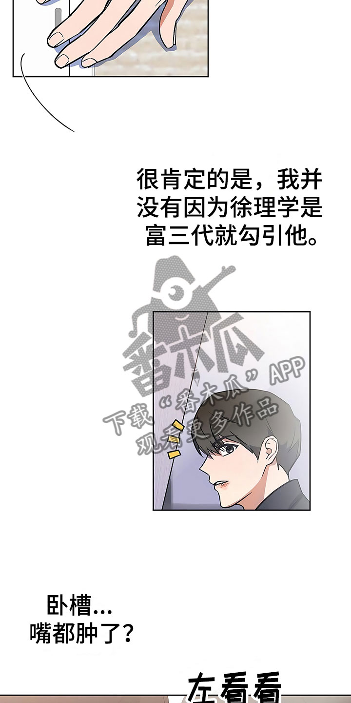 第18话20
