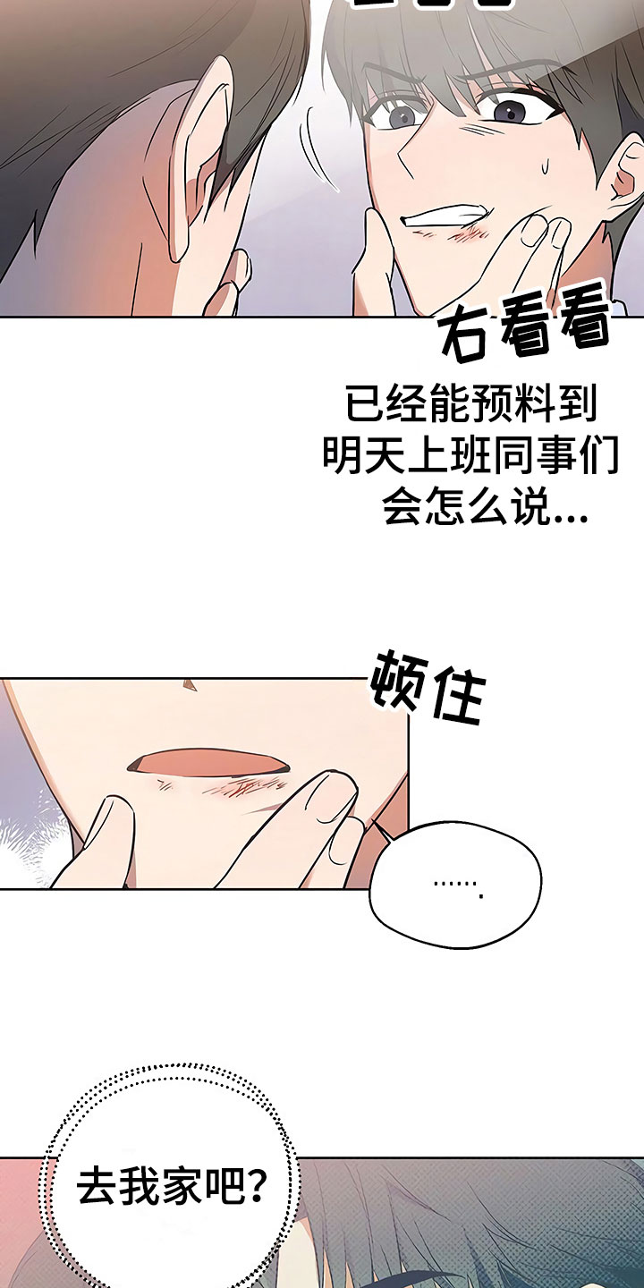 第18话21