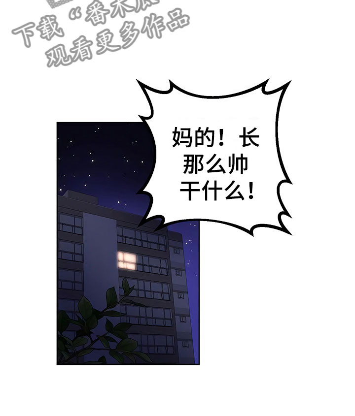 第18话23