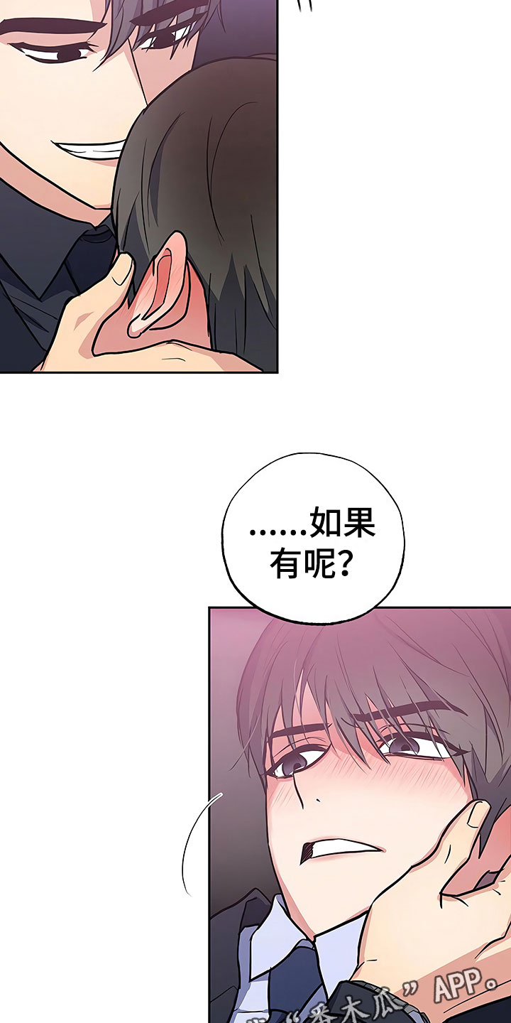 第18话3