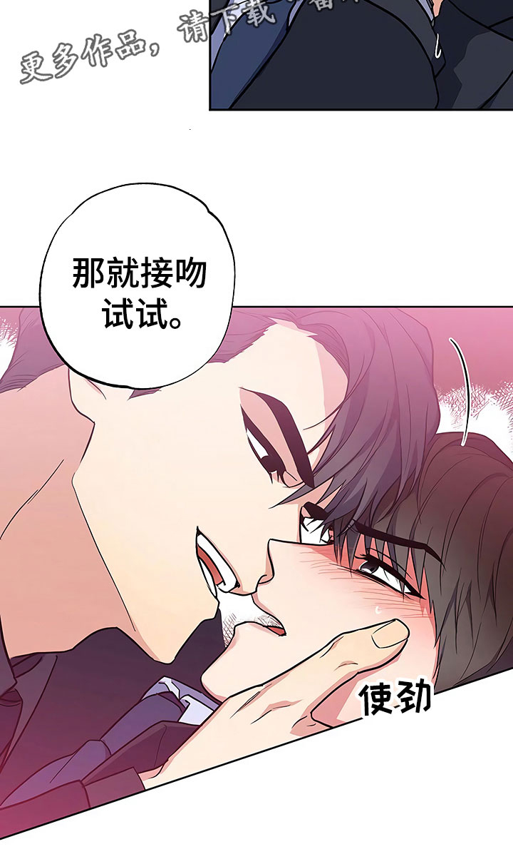 第18话4