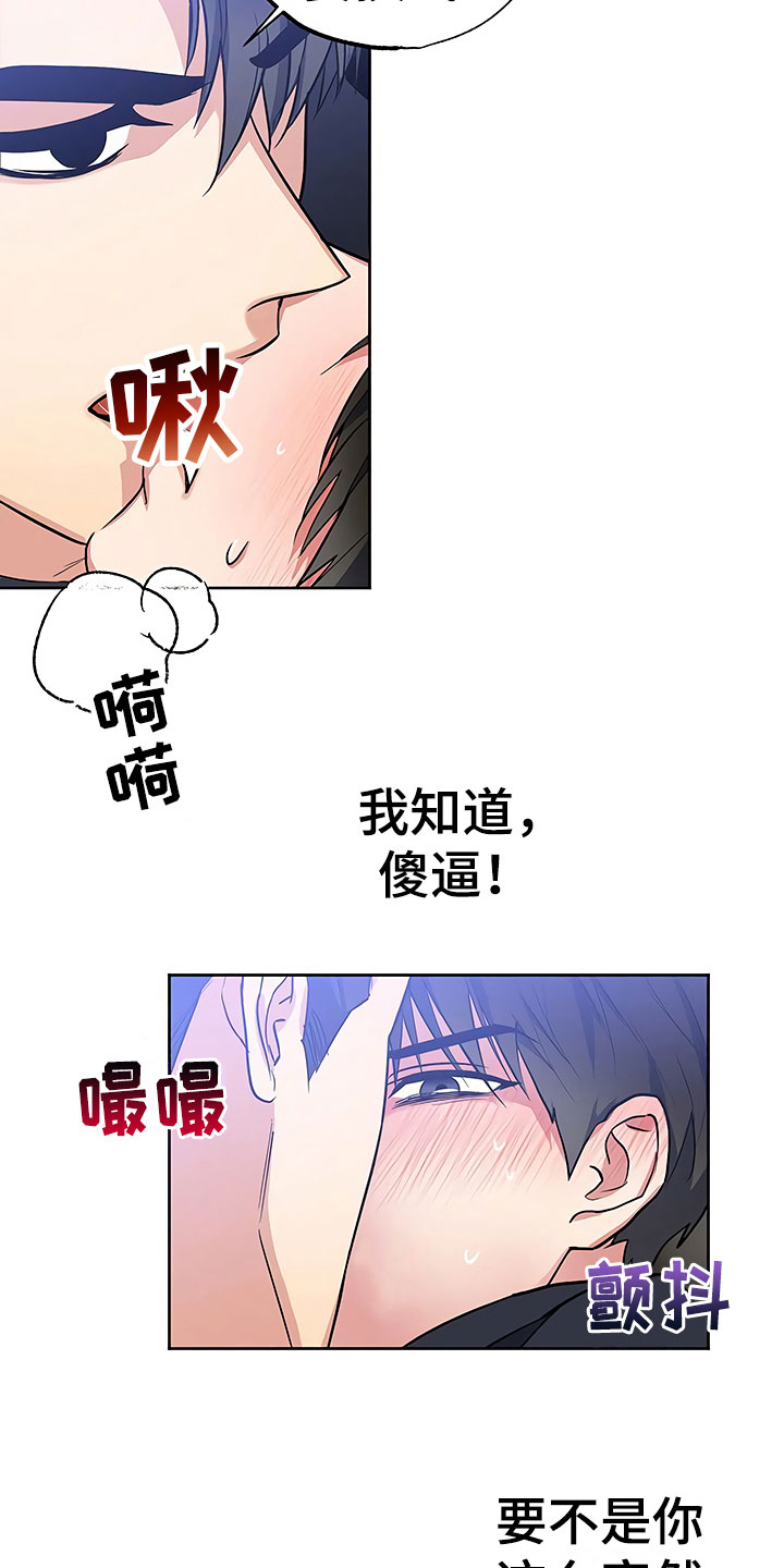 第18话6