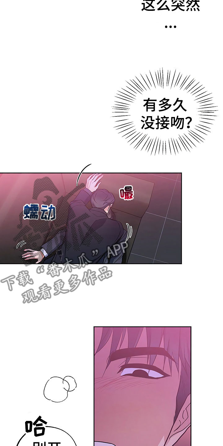 第18话7