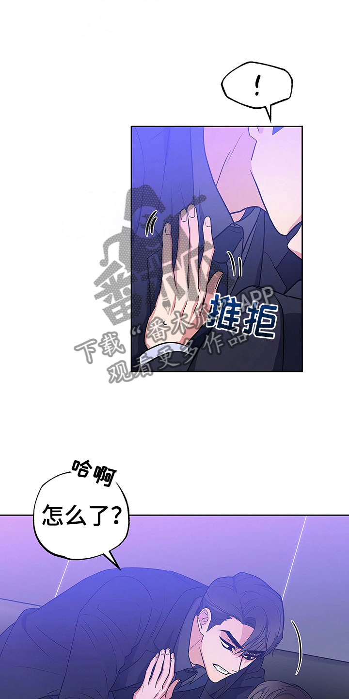 第18话9