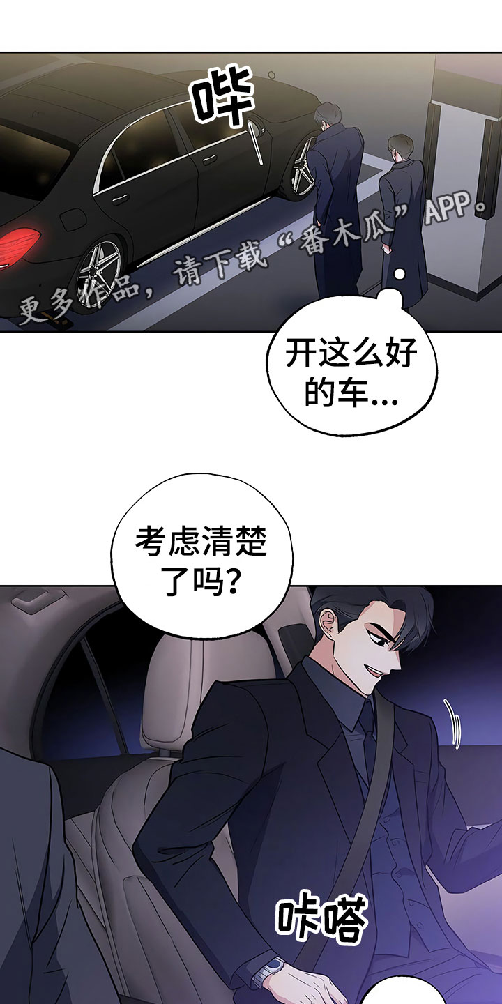 第17话0
