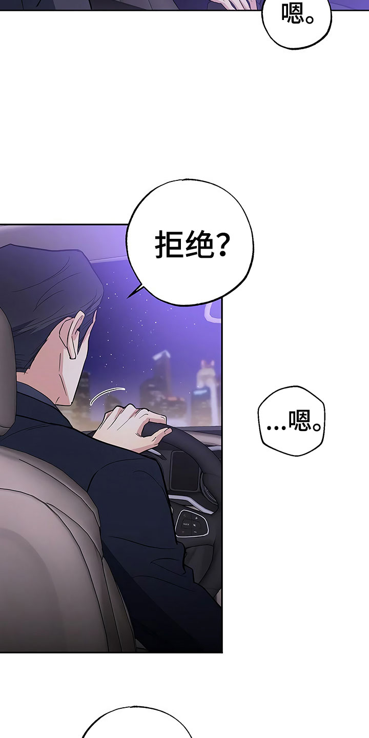 第17话1