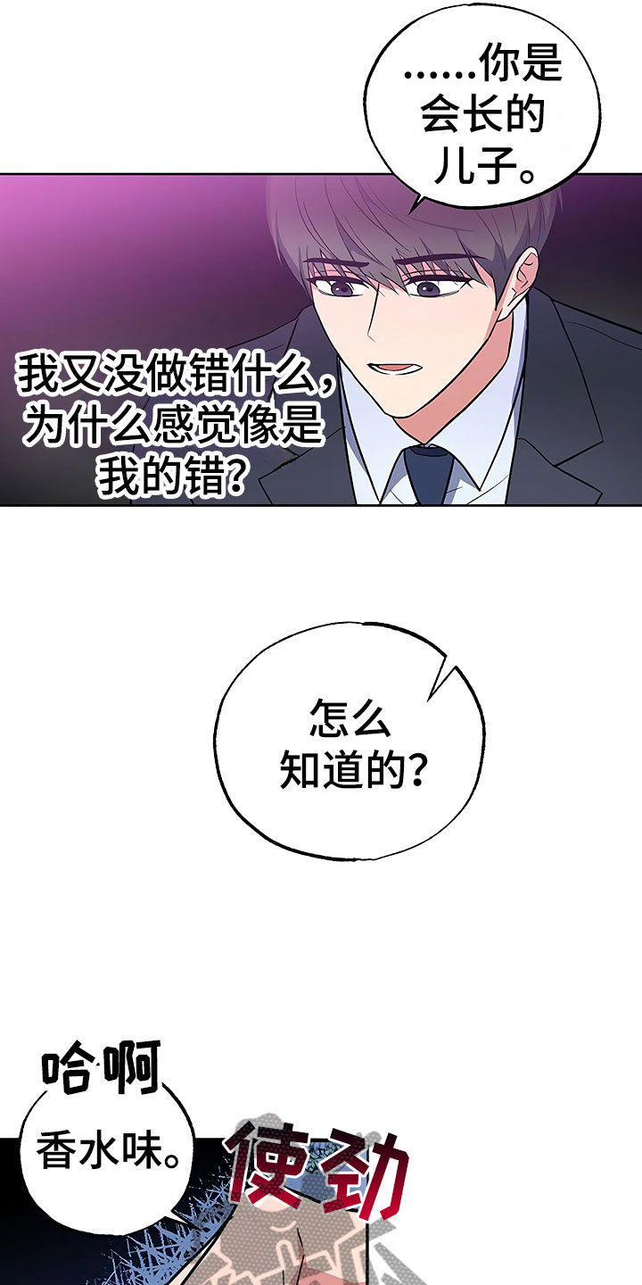 第17话10