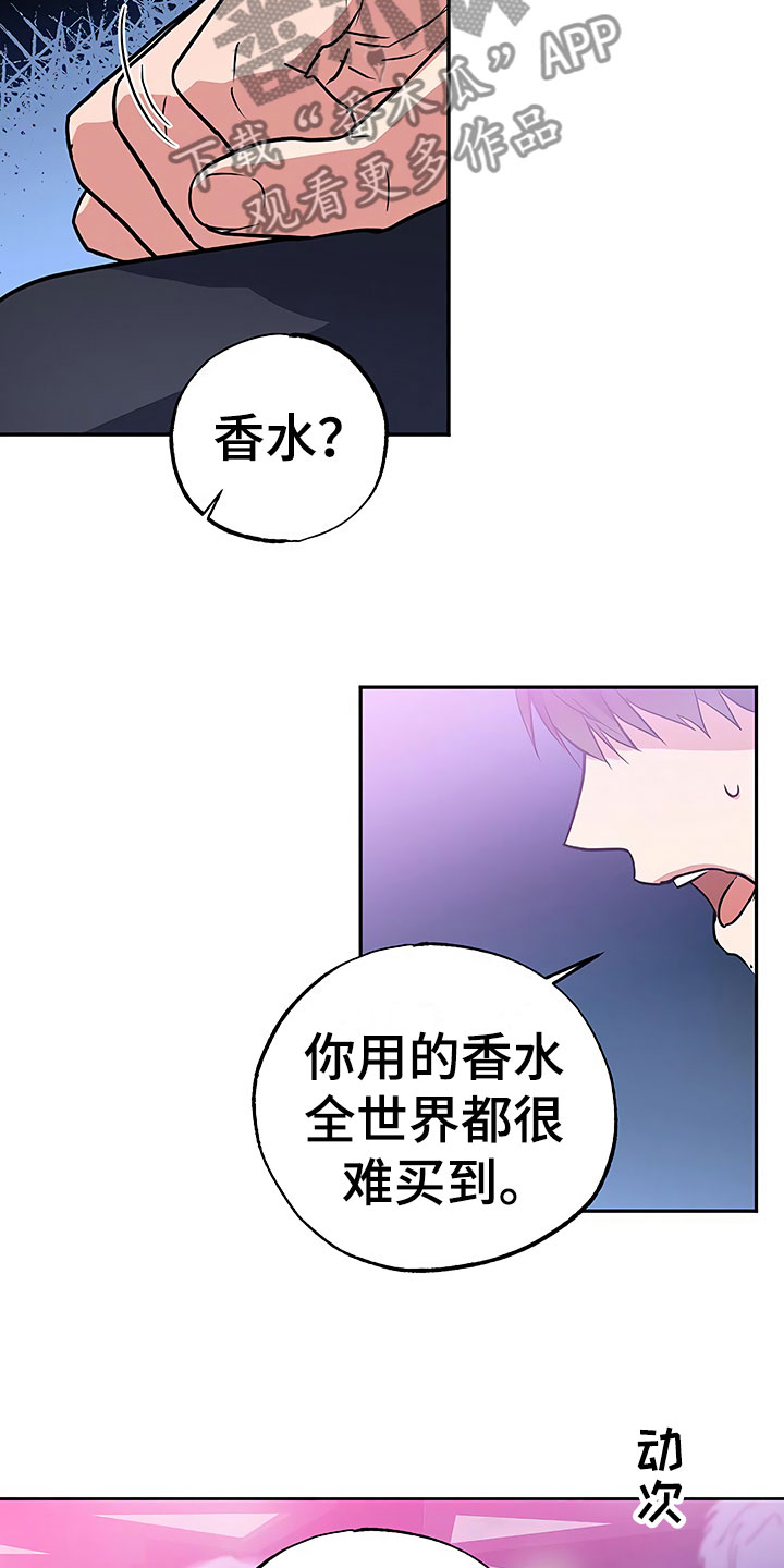 第17话11