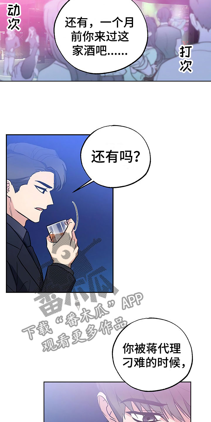 第17话12