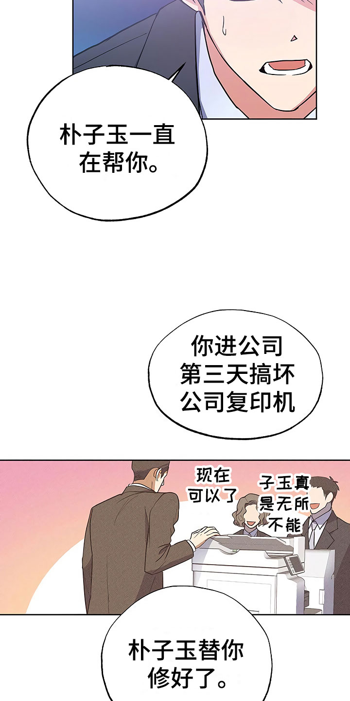 第17话13