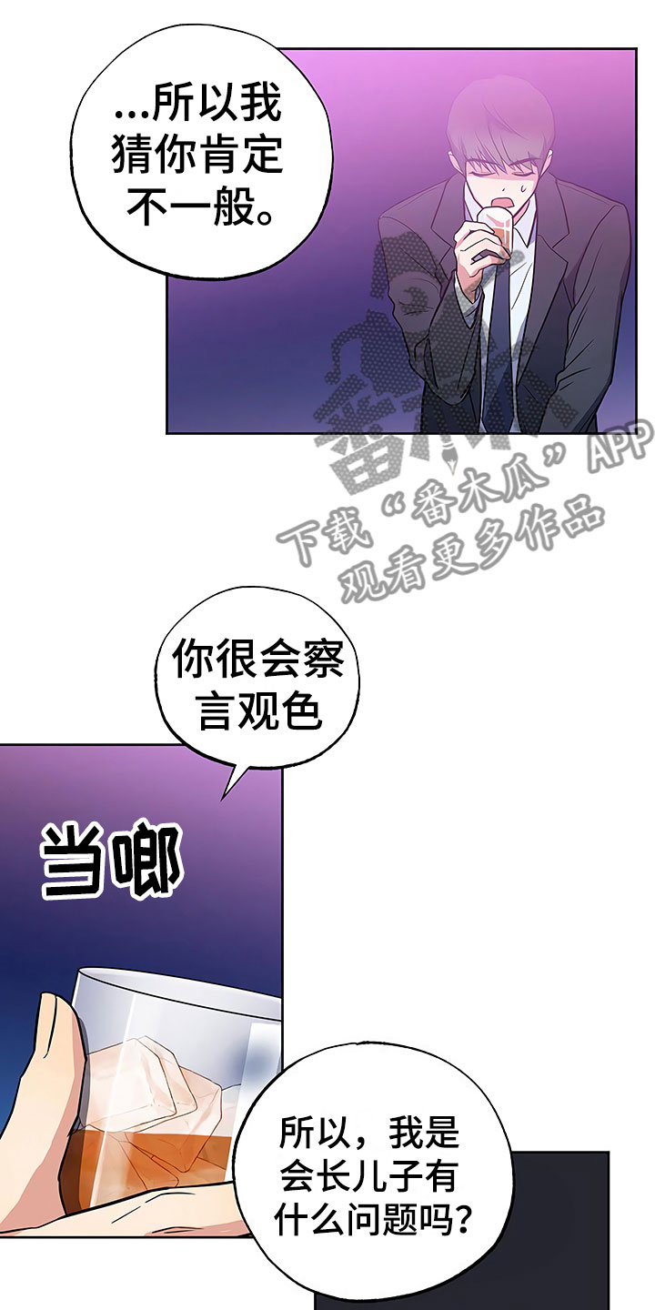 第17话15